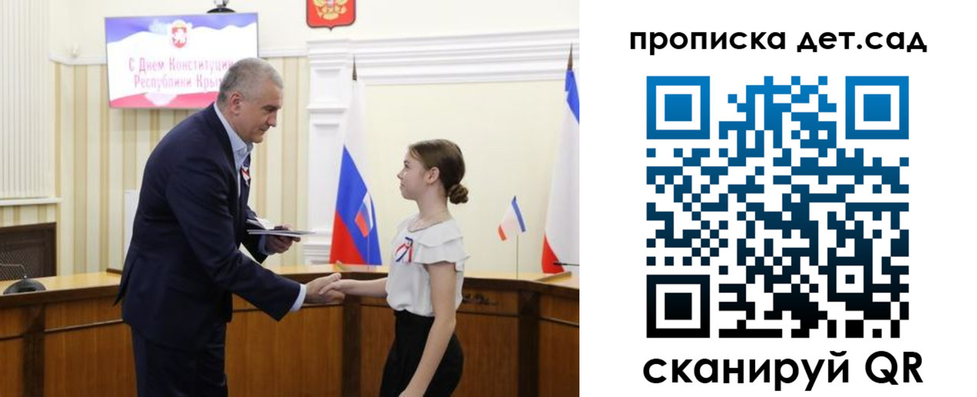 прописка для работы в Красноармейске