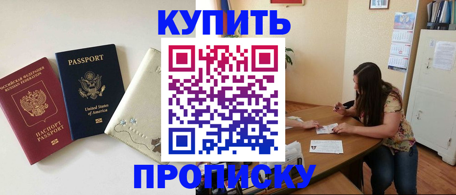форма 3 в Красноармейске