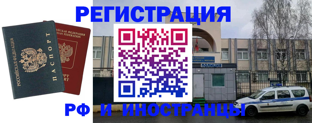 регистрация для дет. сада в Красноармейске